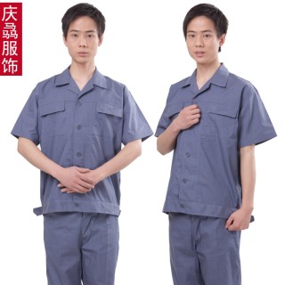 Quần áo bảo hộ lao động - Đồng Phục Chison - Công Ty TNHH May Mặc Chison